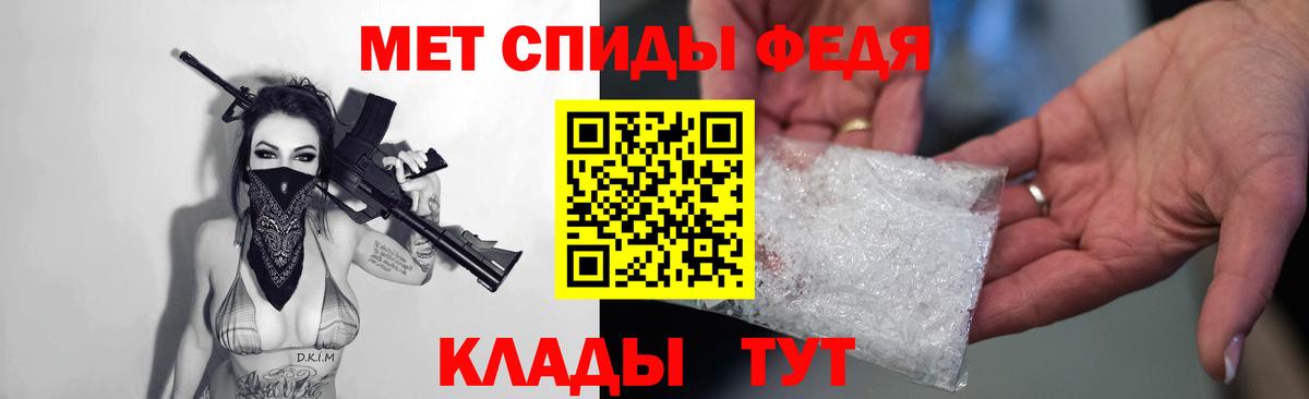 АМФЕТАМИН Premium  Вход с VPN  Amphetamine  Подольск 
