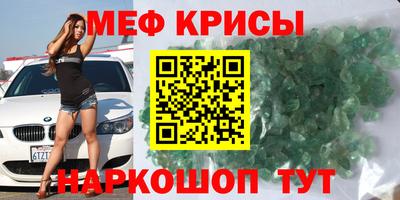 крисы Будённовск