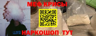 прущая мука Бузулук