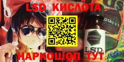 крисы Будённовск