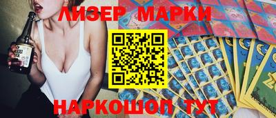 PSILOCYBIN Бугуруслан