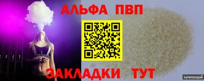 крисы Будённовск