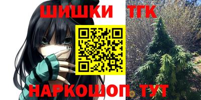 PSILOCYBIN Бугуруслан