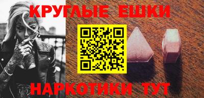 PSILOCYBIN Бугуруслан