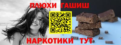 герыч Старая Купавна