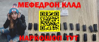 прущая мука Бузулук