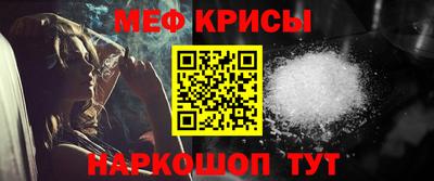 крисы Будённовск
