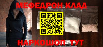 PSILOCYBIN Бугуруслан