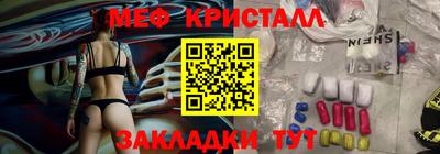 прущая мука Бузулук