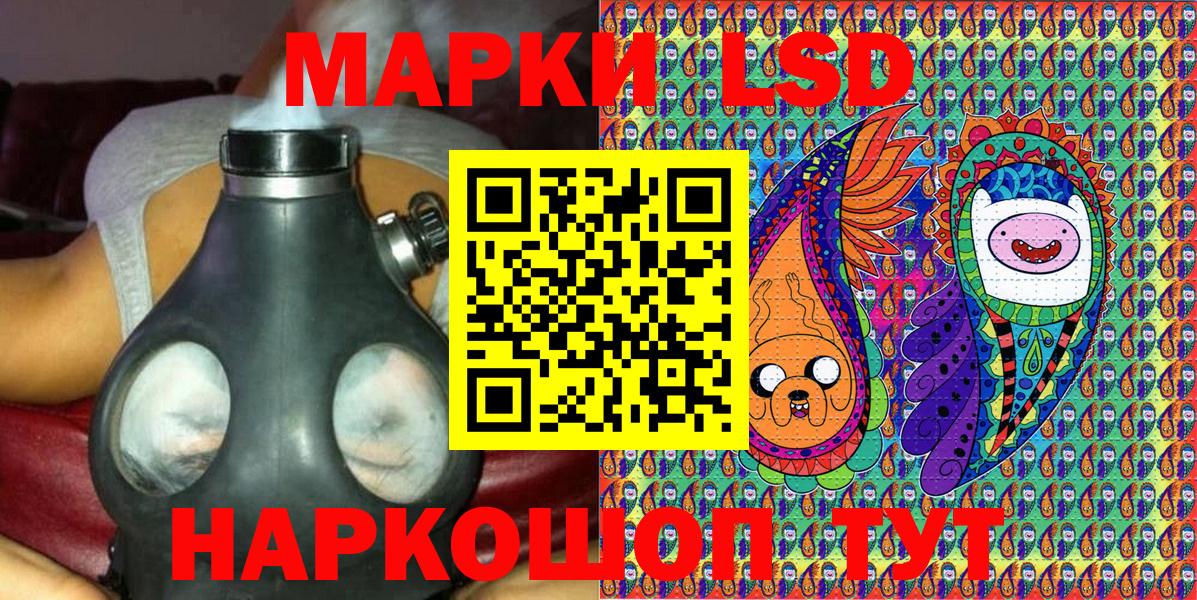 закладка  Вход с VPN  Подольск  Марки 25I-NBOMe 1500мкг  Марки N-bome 