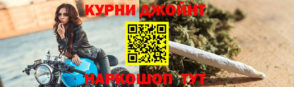 Канабис SATIVA & INDICA Подольск